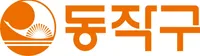 파일:동작구 구기.png