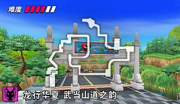 파일:카트라이더 차이나 무당산 무위자연의 정취.png
