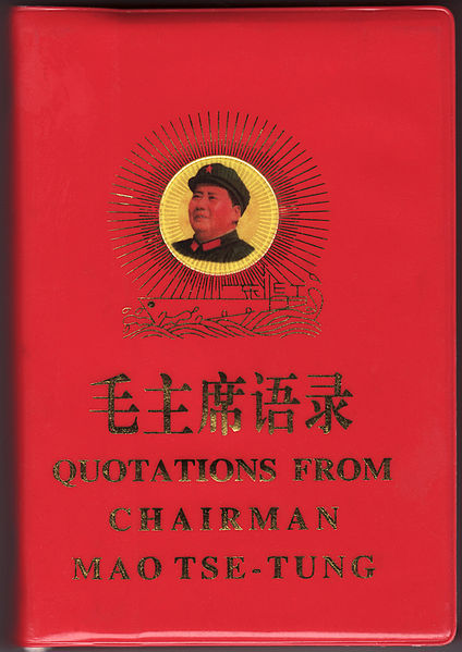 파일:external/upload.wikimedia.org/424px-Quotations_from_Chairman_Mao_Tse-Tung_bilingual.jpg