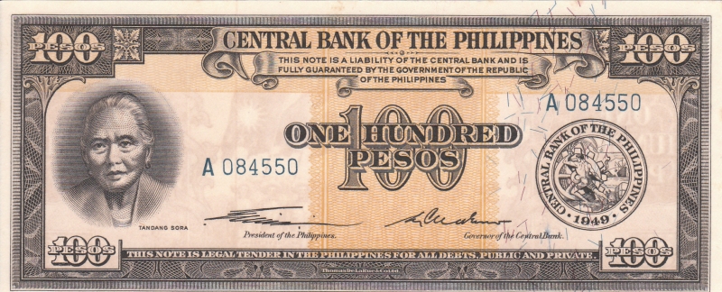 파일:attachment/필리핀 페소/piso19.jpg