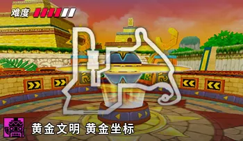 파일:카트라이더 황금문명 오르에트 황금 좌표.png