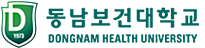 파일:동남보건대학교 logo.png