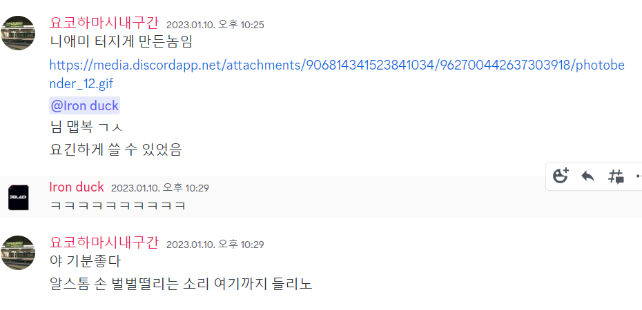 파일:알스톰손.png