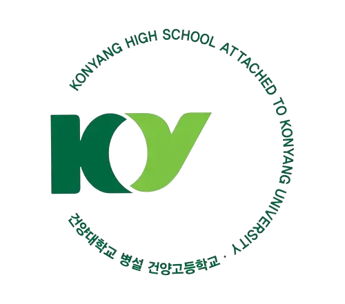 파일:konyanghs-logo.png