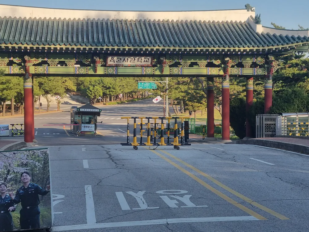 파일:육군사관학교 정문 앞.jpg