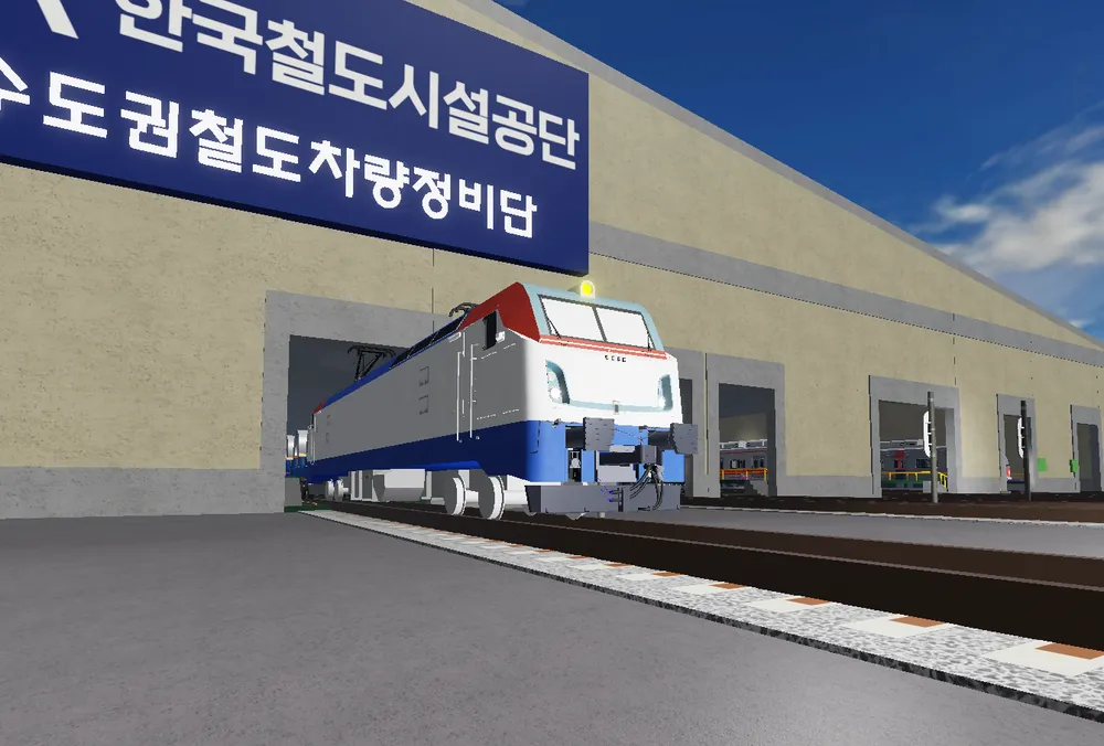 파일:한국 기차 시뮬레이터 코일화차(2024-04-13).png