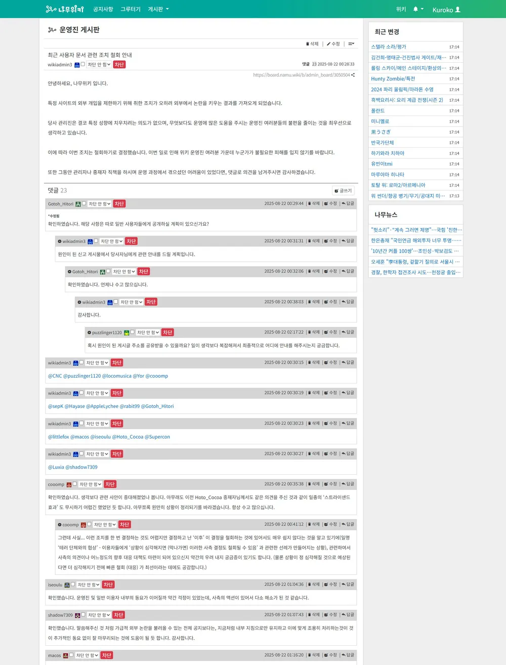 파일:3050504 1.jpg