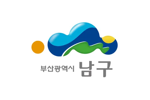 파일:남구(부산광역시) 구기.png