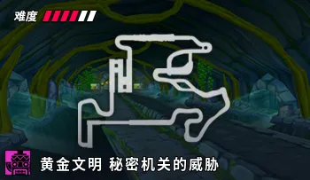 파일:카트라이더 황금문명 비밀장치의 위협.png