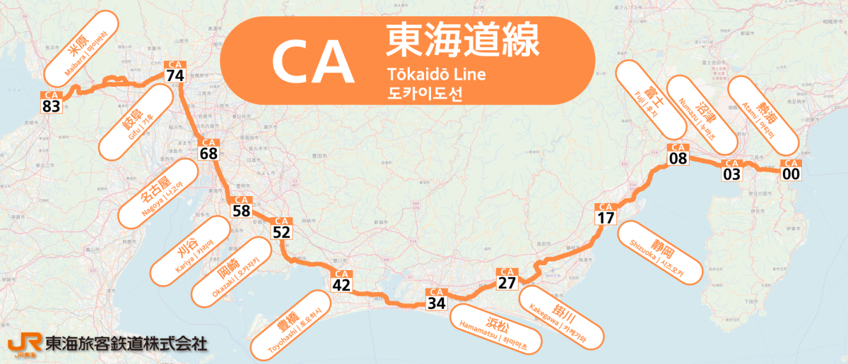 파일:JRT_Tokaido_Line_linemap.png
