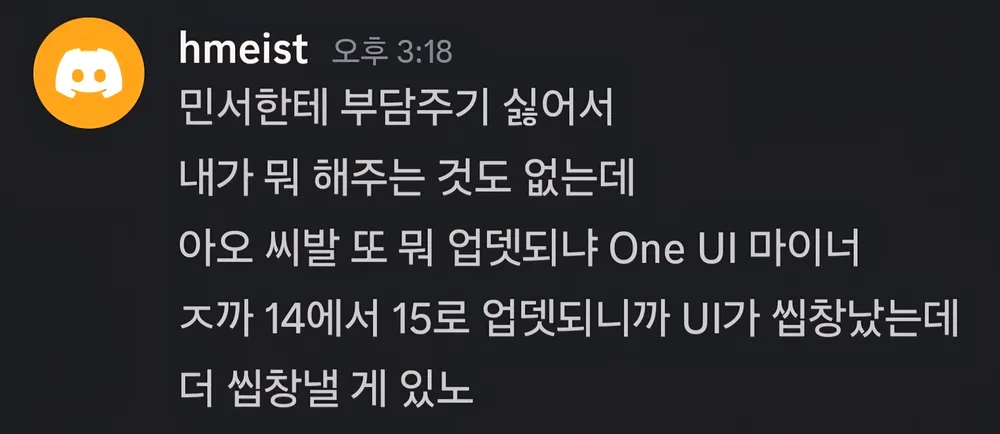 파일:14 to 15의 결과는.jpg