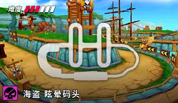 파일:카트라이더 해적 어질어질 부둣가.png