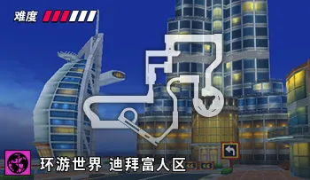 파일:카트라이더 월드 두바이 다운타운.png