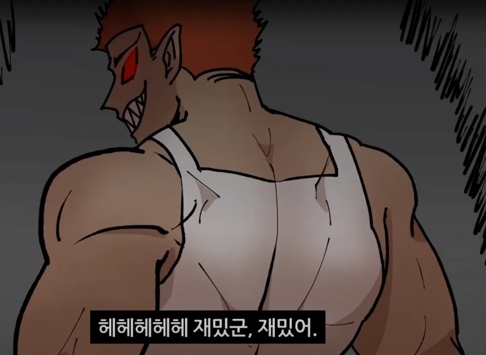 파일:고패 아트록스1.png