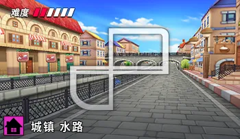 파일:카트라이더 빌리지 수로.png