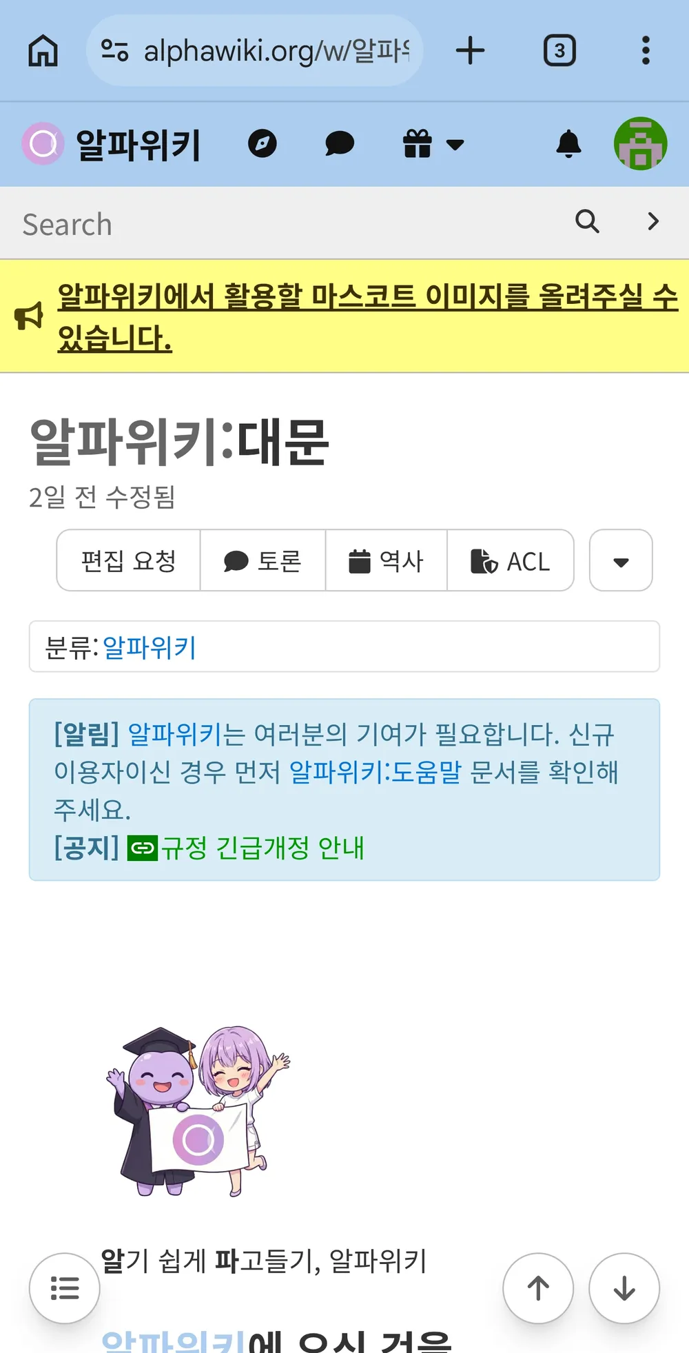 파일:vutterfly default.jpg