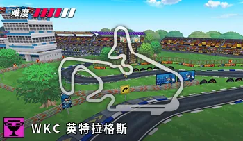 파일:카트라이더 WKC 브라질 서킷.png
