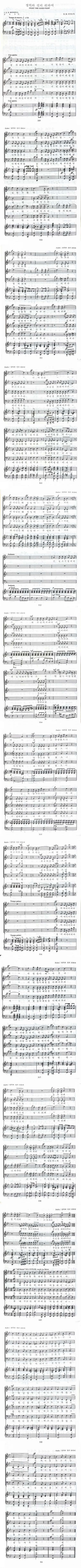 파일:정의와 진리 위하여.jpg