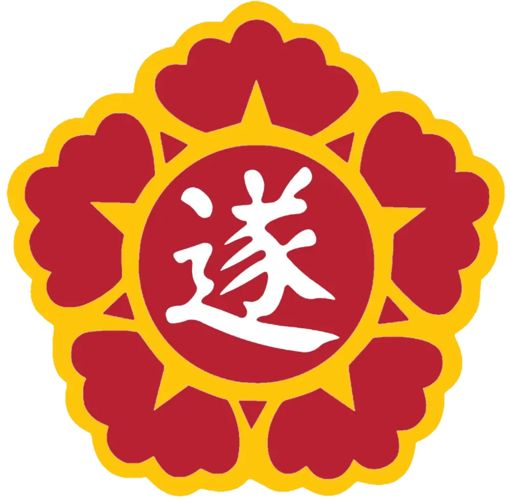 파일:수안군 CI.png