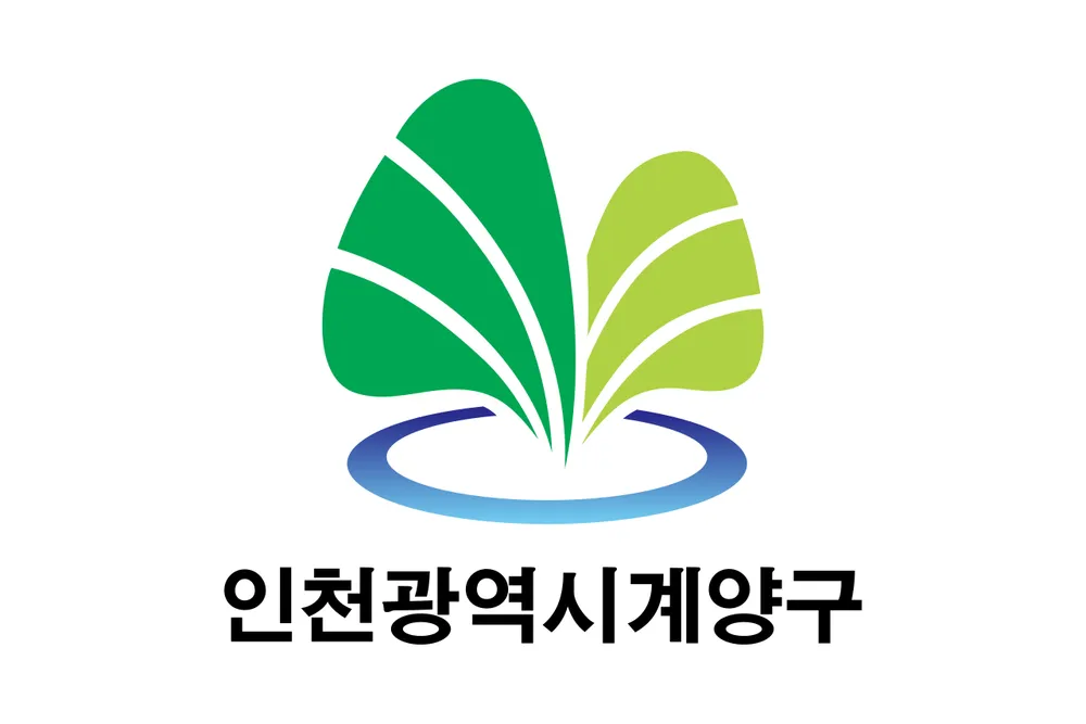 파일:계양구 구기.png