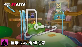 파일:카트라이더 동화 목욕탕에 개굴개굴.png