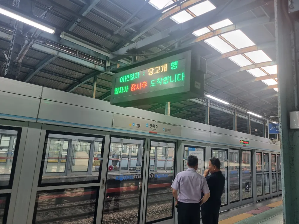 파일:여전히 당고개행.jpg