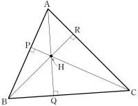 파일:삼각형의 수심.webp