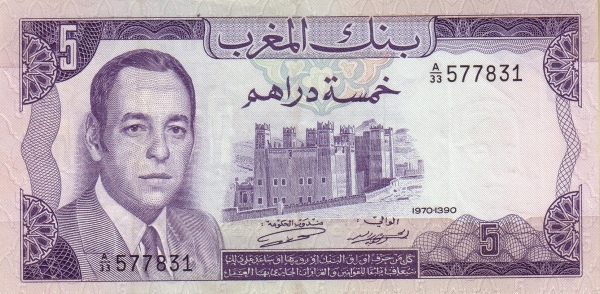 파일:attachment/모로코 디르함/morocco21.jpg