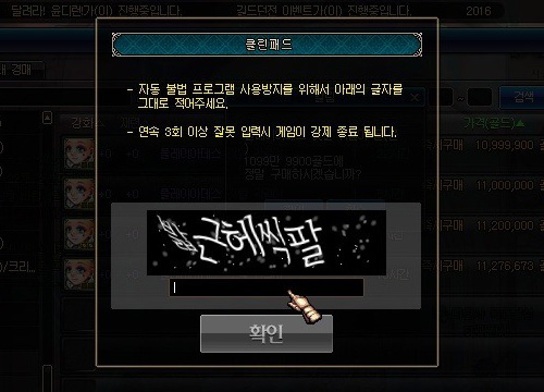 파일:밟근헤씩팔.jpg