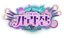 파일:external/e4a2ddc9d6b84547e6332abd4d7d7a69573b861c2e91be45eec13db0e266b1f5.png