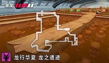 파일:카트라이더 차이나 서안 병마용.png