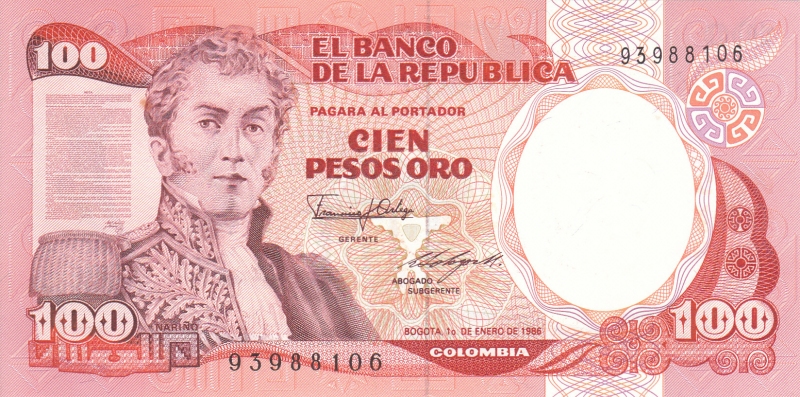 파일:attachment/콜롬비아 페소/colo21.jpg