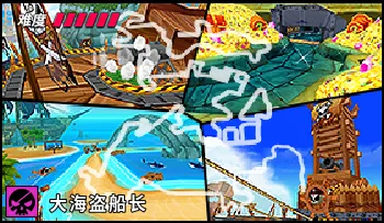 파일:대해적 로두마니.png