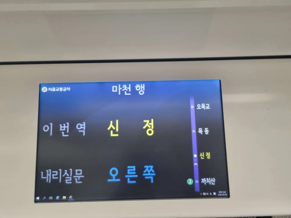 파일:신?정역.jpg