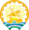 파일:external/upload.wikimedia.org/100px-Coat_of_Arms_of_Bashkortostan.svg.png