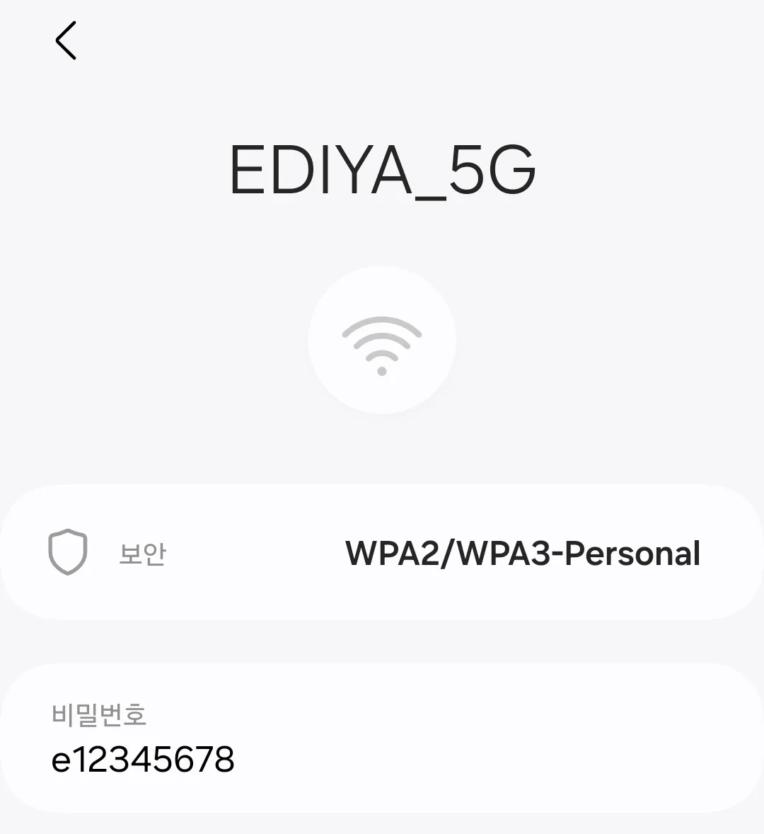 파일:이디야 매장 - 1.jpg