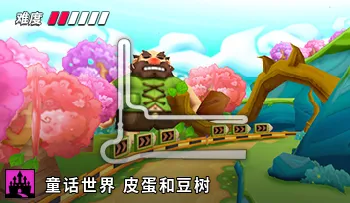 파일:카트라이더 동화 다오와 콩나무.png