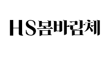 파일:IMG_8712.png