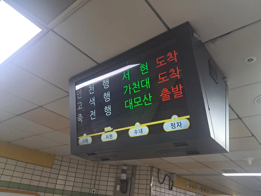 파일:정자역 LCD.jpg