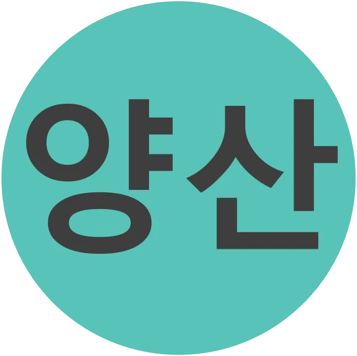 파일:양산 도시철도 로고.png