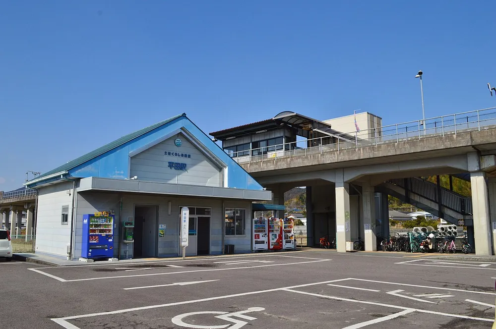 파일:1280px-Hirata_Station_(Kochi),_ekisha.jpg