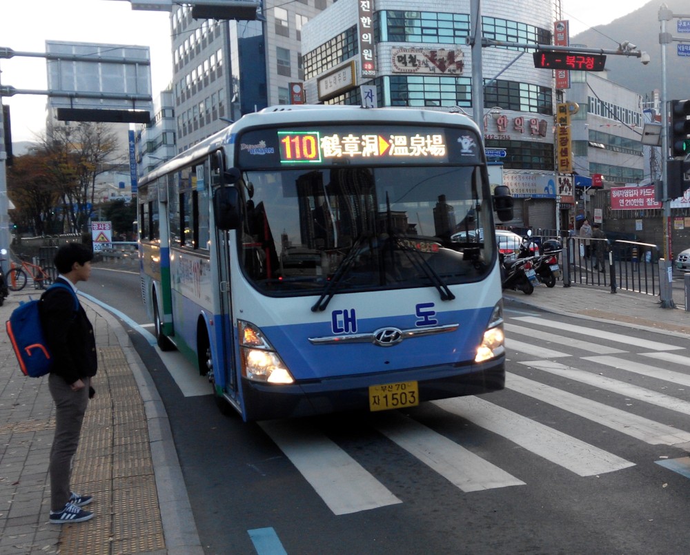 파일:부산 버스 110.jpg