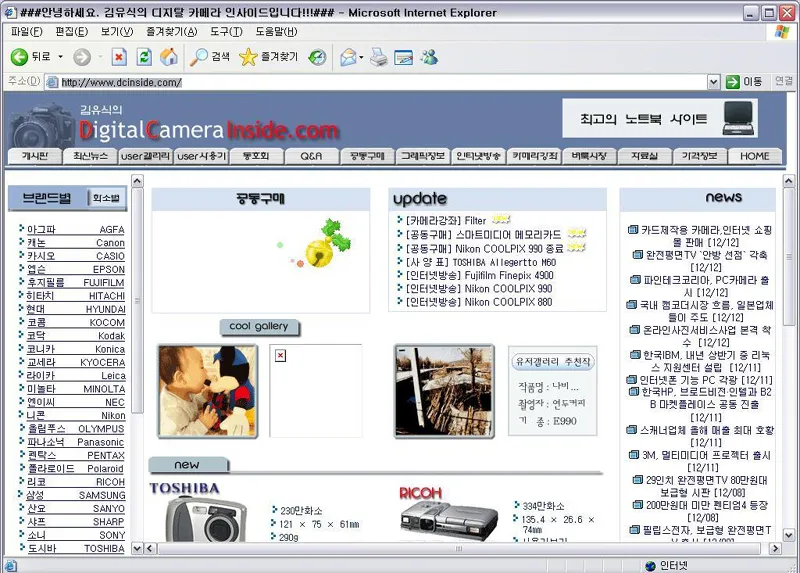 파일:external/pgr21.com/1.jpg