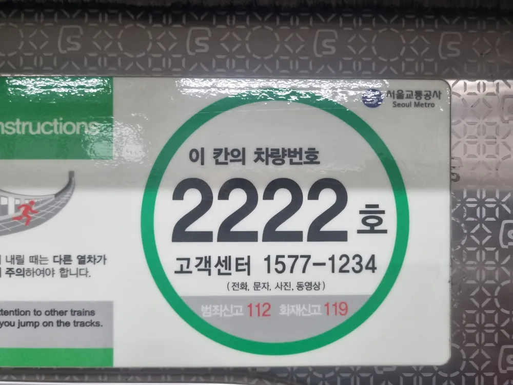 파일:2222 콩라인.jpg