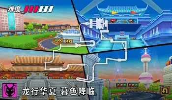 파일:카트라이더 차이나 다가오는 어둠.png