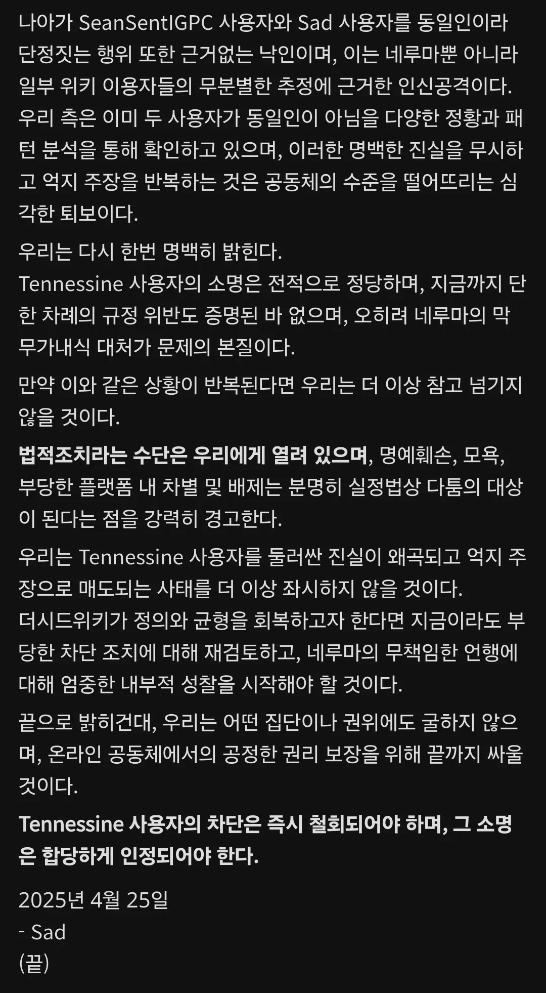 파일:군미갤 127-2.jpg