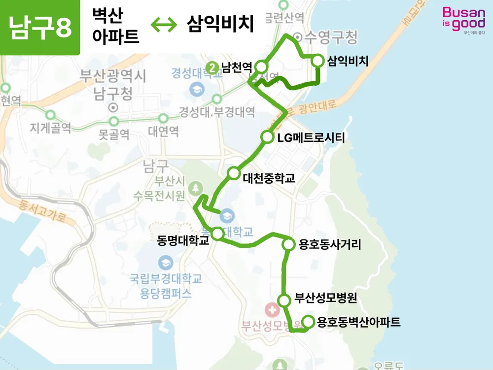 파일:부산 남구8 노선도.png