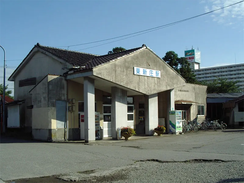 파일:Higashi-Shinjo_Station.jpg