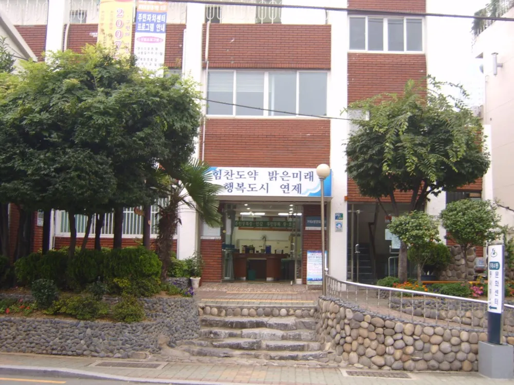 파일:external/jumin.busan.go.kr/9010_body_1_20.jpg