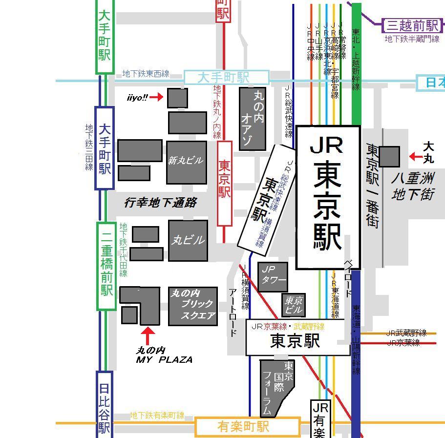 파일:東京駅周辺の位置関係.jpg